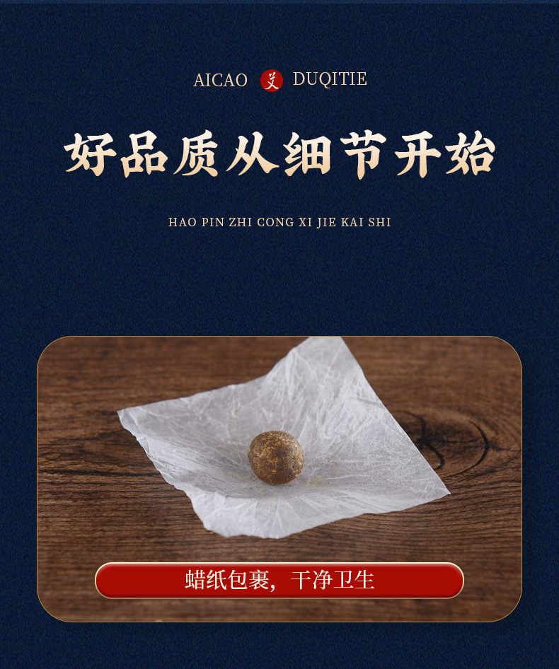 肚脐贴_10.jpg
