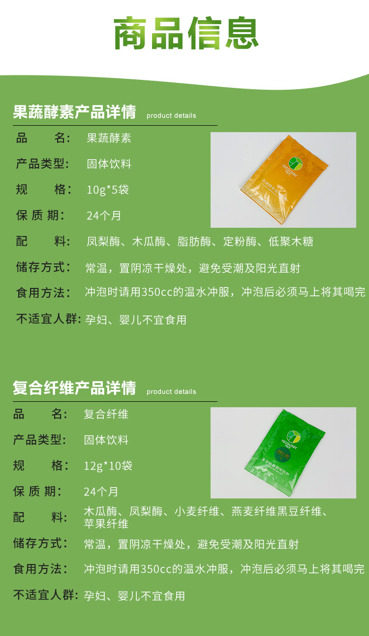 综合纤维粉_04.jpg